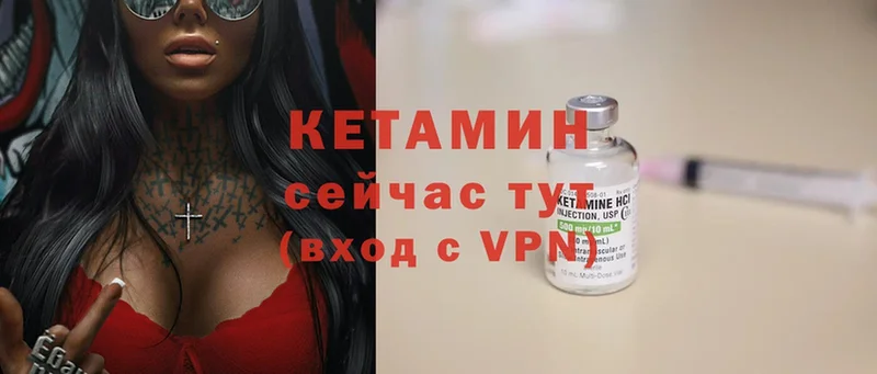 цена наркотик  Звенигово  Кетамин ketamine 